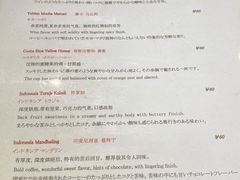 菜单-RUMORS COFFEE ROASTERY鲁马滋咖啡(湖南路店)