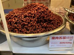 -丁家脆哨(民生路店)