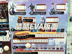 -乐唐潮玩·谷子·一番赏·手办