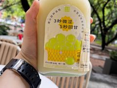 -奈雪的茶(华侨城创意园店)