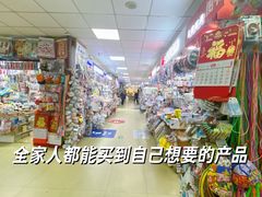 -中福百货(望京店)