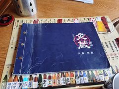 -炎蔵牛舌烤肉