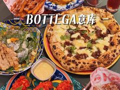 -BOTTEGA意库(中骏世界城店)
