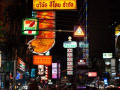 -唐人街(耀华力路)