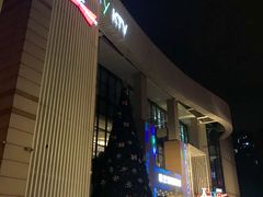 门面-哈艺时尚影城(海珠赤岗店)