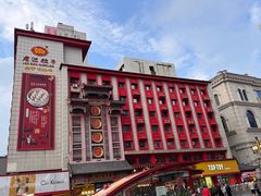 -老边饺子馆(中街店)