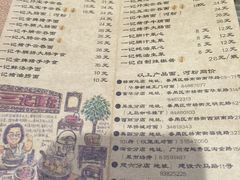 菜单-一记面馆(易发店)
