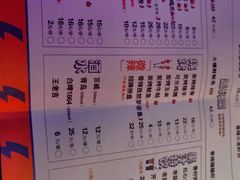 -蛙来哒(友谊阳光城店)