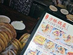 -刘氏方酥锅盔(古城总店)