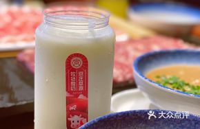 Jingzhuang Pasture Yogurt