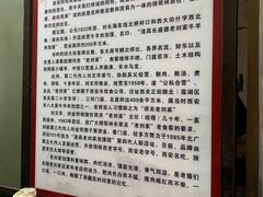 -老刘家泡馍·陕西老字号(钟楼广济街店)