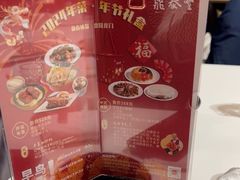 -鼎泰丰(渔阳店)