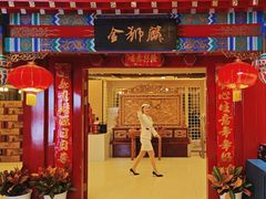 -金狮麟·新豫菜(金码大厦店)