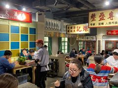 -十六蒲(桂林路店)