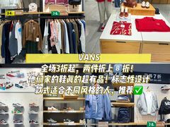 -首创奥特莱斯(昆山店)