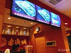 -老通城豆皮大王(吉庆街店)