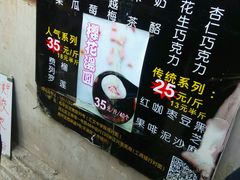 -星星奶冰·汤圆刨冰(王串场店)
