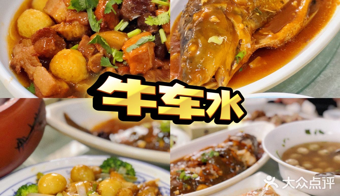 聊城探店｜团建/班级/社团聚餐好去处‼️