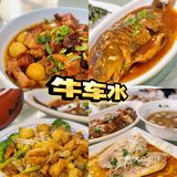 聊城探店｜团建/班级/社团聚餐好去处‼️