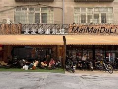 -汕头金海湾大酒店(万象城店)