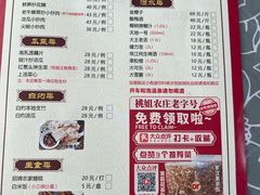 -桃姐农庄老字号(增城分店)