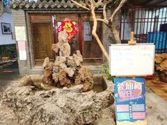 -会仙楼饭庄(芙蓉街店)