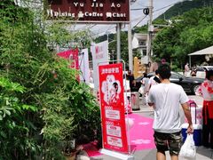 -京北渔家傲