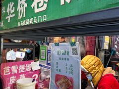 -鼓楼夜市