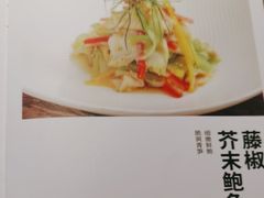 -榕意·川味之美(深业上城店)