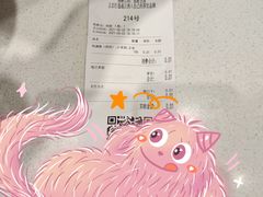 -KUNCHA鲲茶·江西制茶(铜锣湾店)