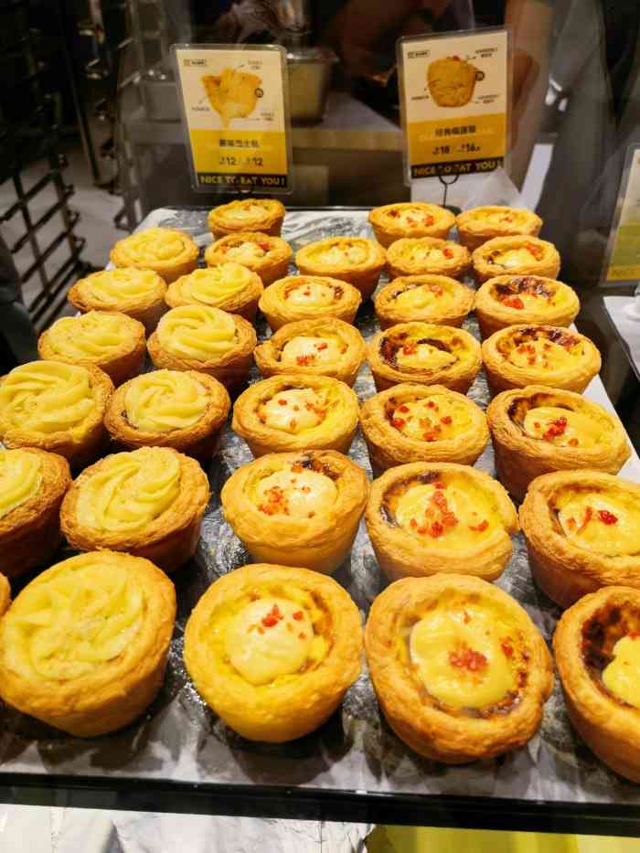 塔挞tart(三里屯店)-"[薄荷]环境:紧挨着三里屯soho沿街.