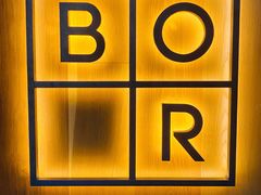 -BOR Eatery(安福路店)