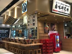 -狮头牌卤味研究所·卤味饭(花城汇南区店)
