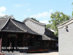 -花筑·扬州个园客栈(瘦西湖东关街店)