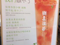 -树夏(建设路店)