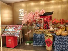 -知楚•精致湖北菜(武商MALL店)