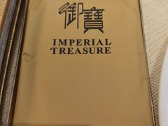 -御宝轩(益丰·外滩源店)