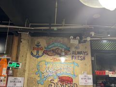 -辉记炭烧海鲜大排档·老字号(福田店)
