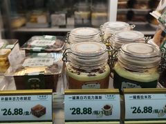 -勿理堂(西村店)