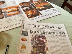 -何九海南茶店(鬼仔巷店)