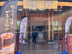 -白洋淀景区