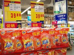 -麦德龙(嘉定店)