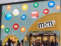 -m豆巧克力世界(上海世茂广场店)