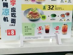 -李先生牛肉面大王(太原南内环店)