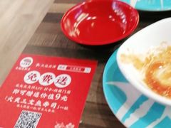 -三禾寿司(南城印象汇店)
