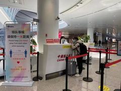 -中国联合航空