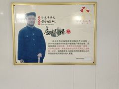 -徐建萍汤包(热河南路店)