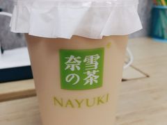 -奈雪的茶(杭州萧山万象汇店)