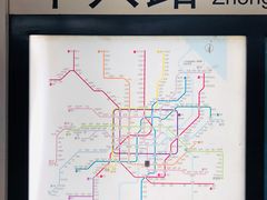 -中兴路(地铁站)