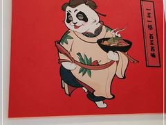 -天府国麻辣香锅(悦荟广场店)
